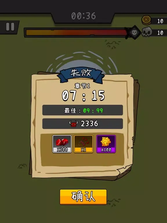 تصاویر survivor & monsters iPad 