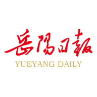 岳阳日报的圖標