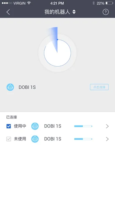 DOBI1 سکرین شاٹس