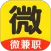 微兼职