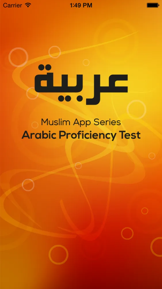 Muslim App Series: Arabic Proficiency Test Screenshots