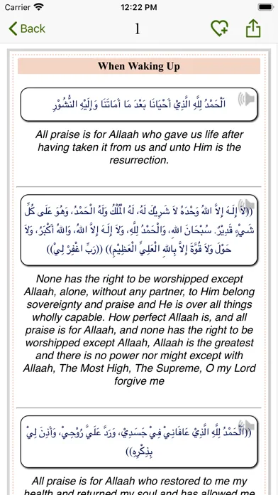 Hisnul Muslim Screenshots