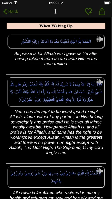 Hisnul Muslim Screenshots