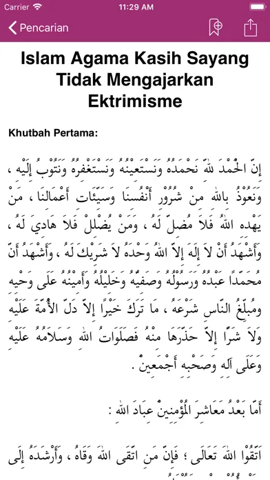 Khotbah Jumat Screenshots