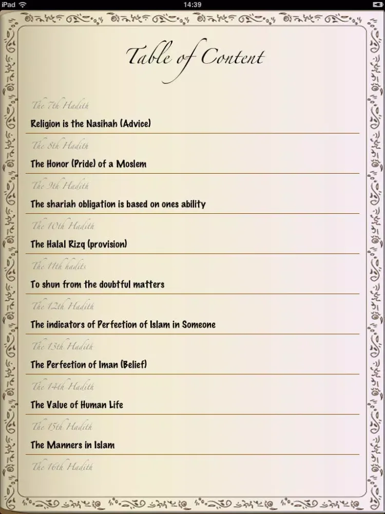 صور Arba'een for iPad iPad 