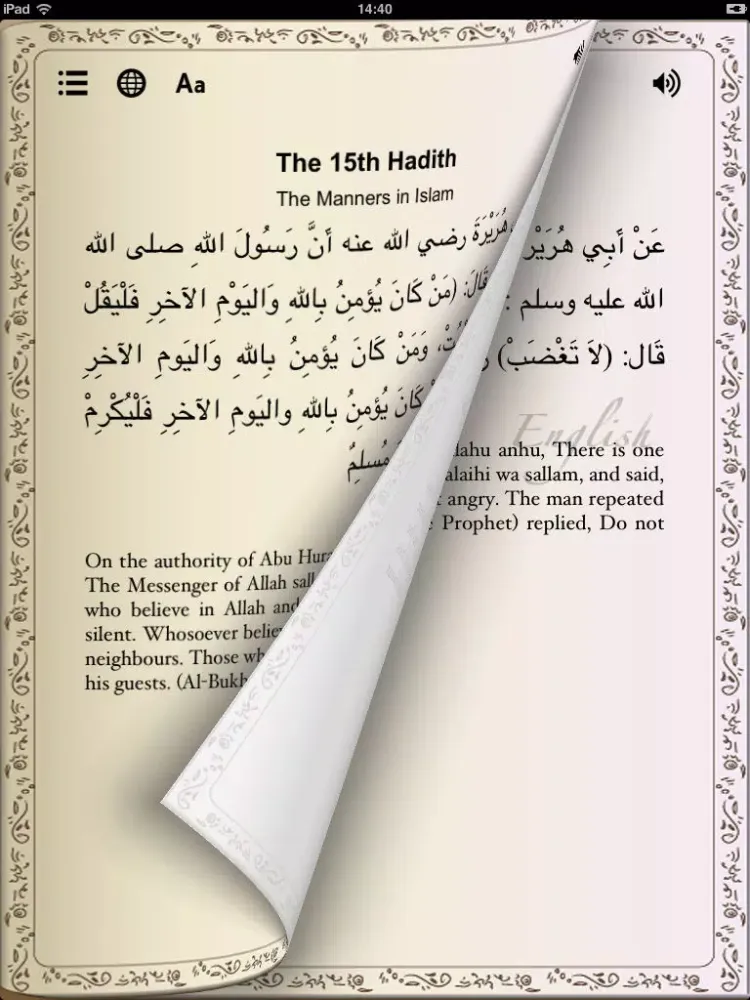 صور Arba'een for iPad iPad 