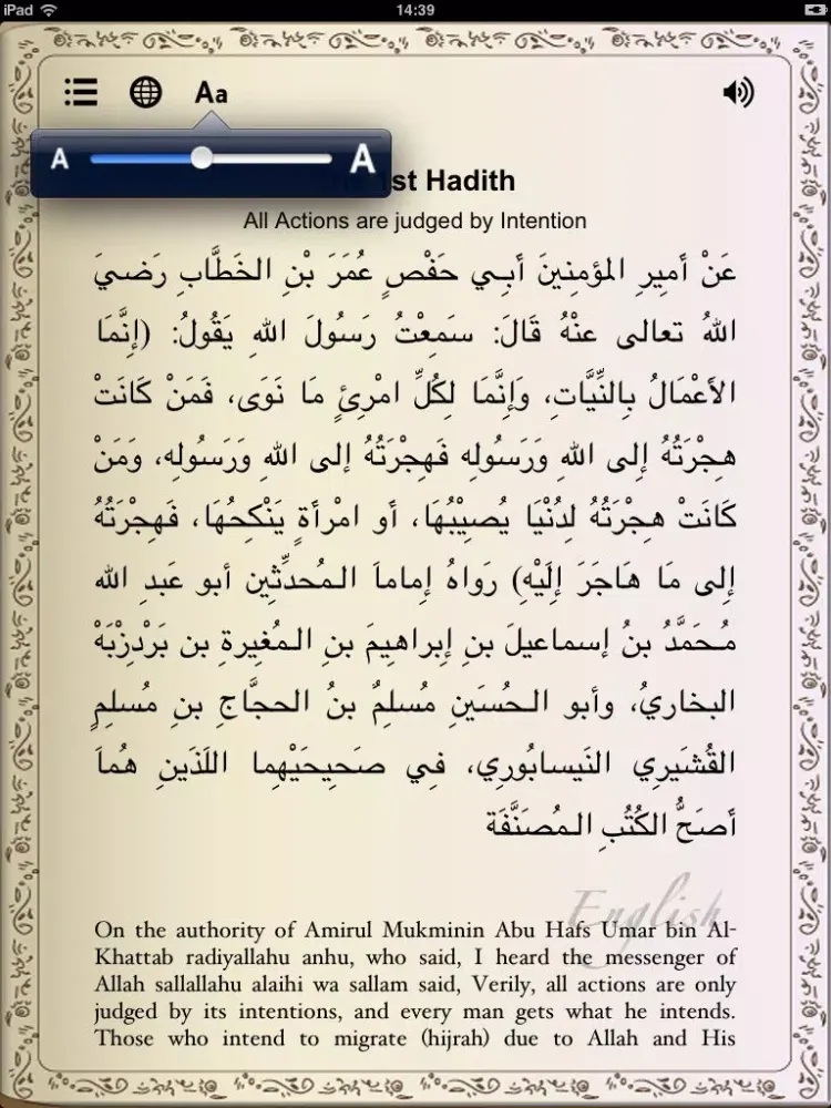 صور Arba'een for iPad iPad 
