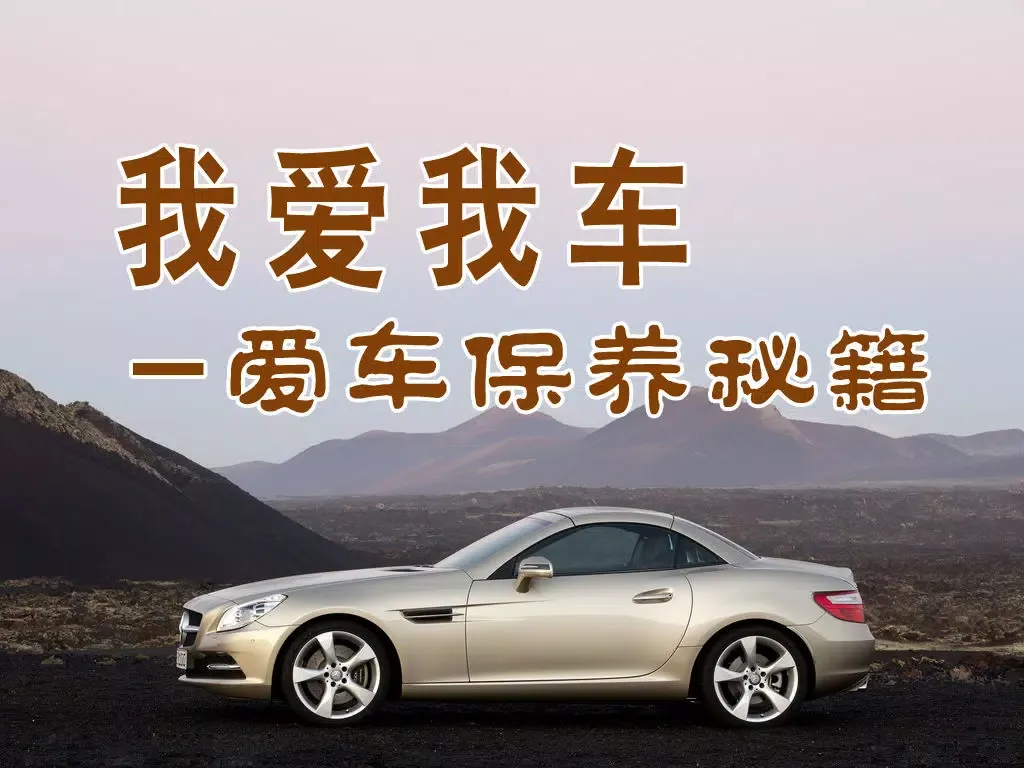 有車族必備-愛車 保養 秘籍 iPad  স্ক্রিনশট