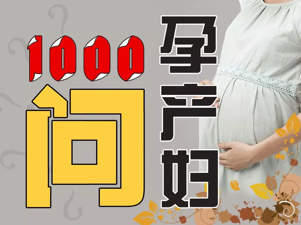【The parents to necessary 】 maternal 1000 asked iPad  Screenshots