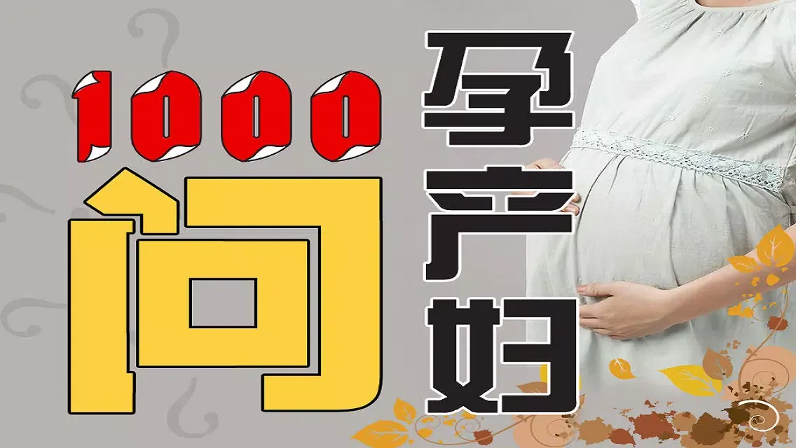 【The parents to necessary 】 maternal 1000 asked Screenshots