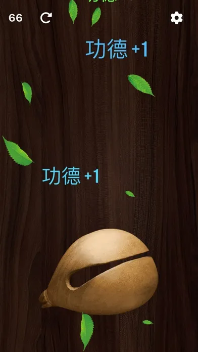 صور WoodenFish - Electronic