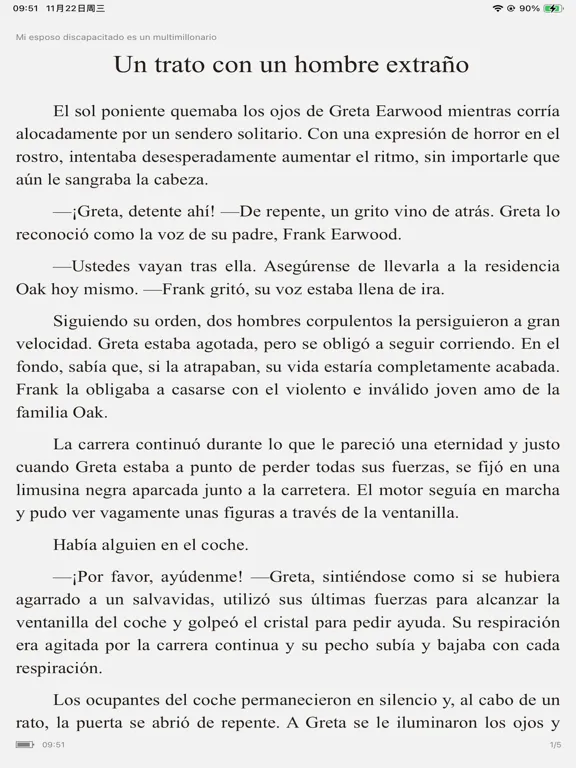 Rosanovel iPad  Screenshots