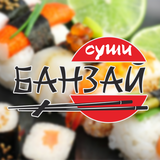 Суши "Банзай". Анжеро-Судженск