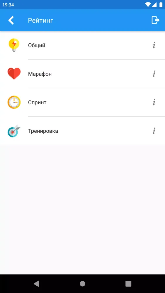Русский Язык Викторина應用截圖