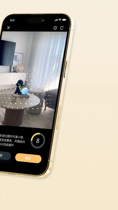 Tangkapan skrin 格物3D