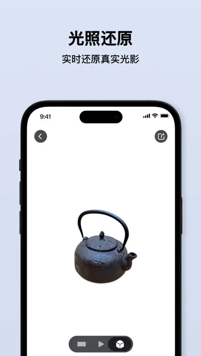 Tangkapan skrin 格物3D