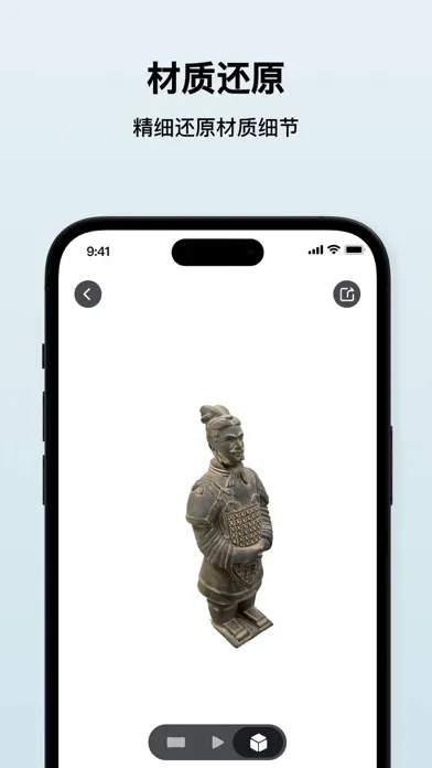 Tangkapan skrin 格物3D