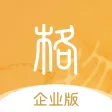 格物3D企业版