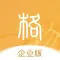 格物3D企业版