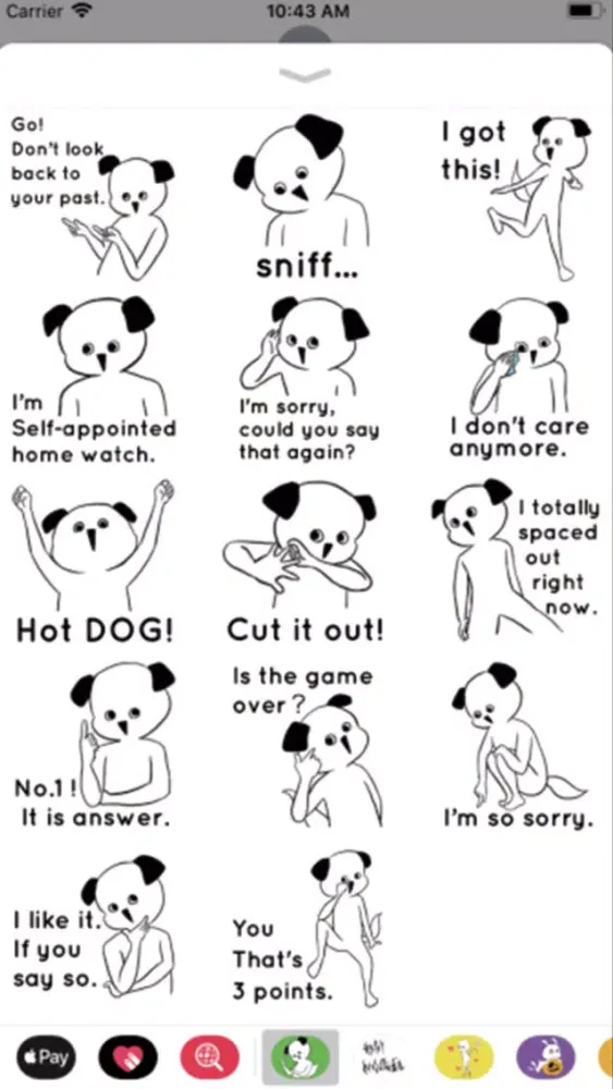 ภาพหน้าจอของ Narcissistic dog stickers