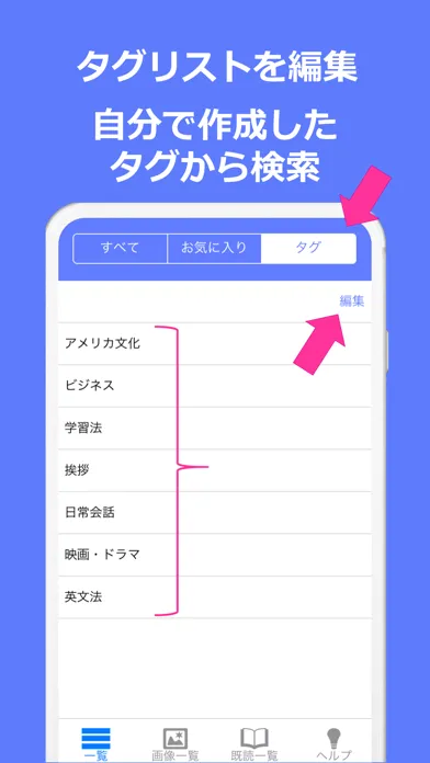 Tangkapan layar 絶対話せる！英会話