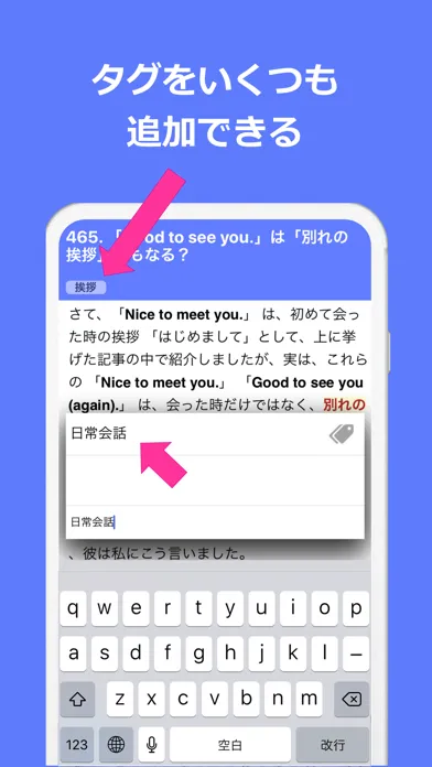 Tangkapan layar 絶対話せる！英会話