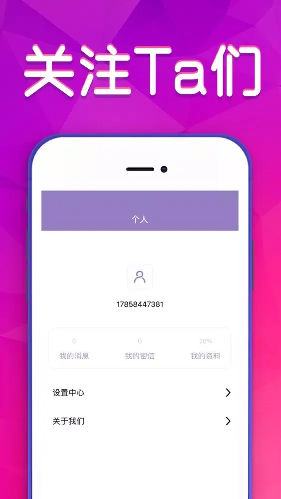 Ảnh chụp màn hình của 遇见-同城在线交友