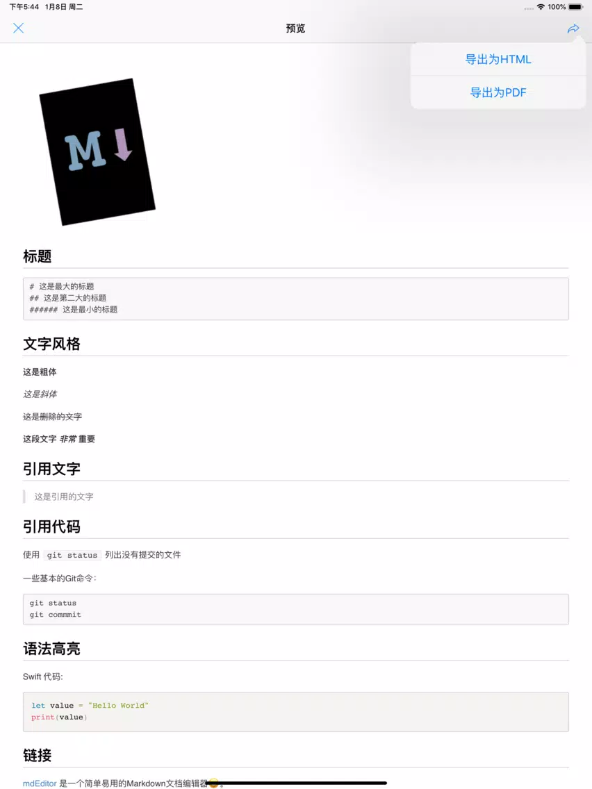 mdEditor - Markdown Editor iPad  스크린샷