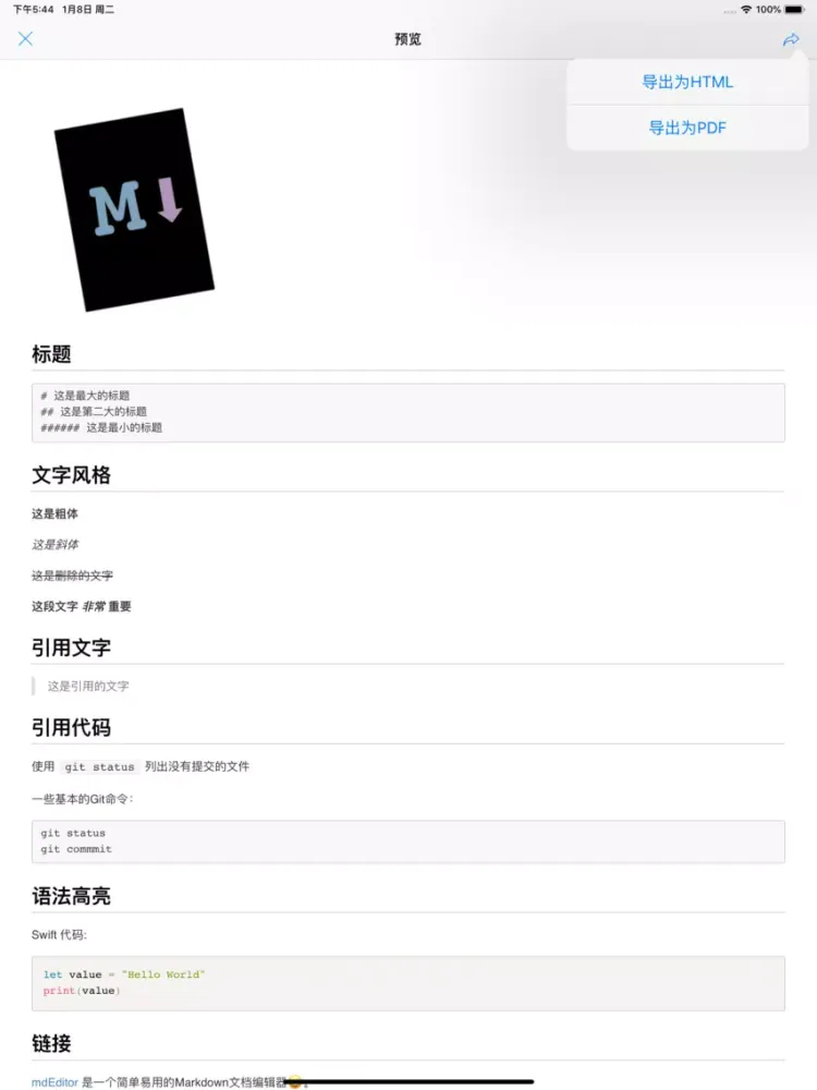 mdEditor - Markdown Editor iPad 应用截图