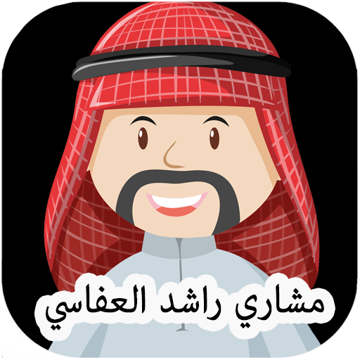 Mishary Rashid Al afasy Full Q