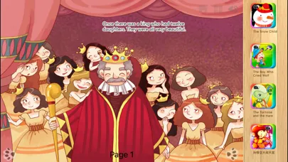 صور Twelve Dancing Princesses Interactive Book iBigToy