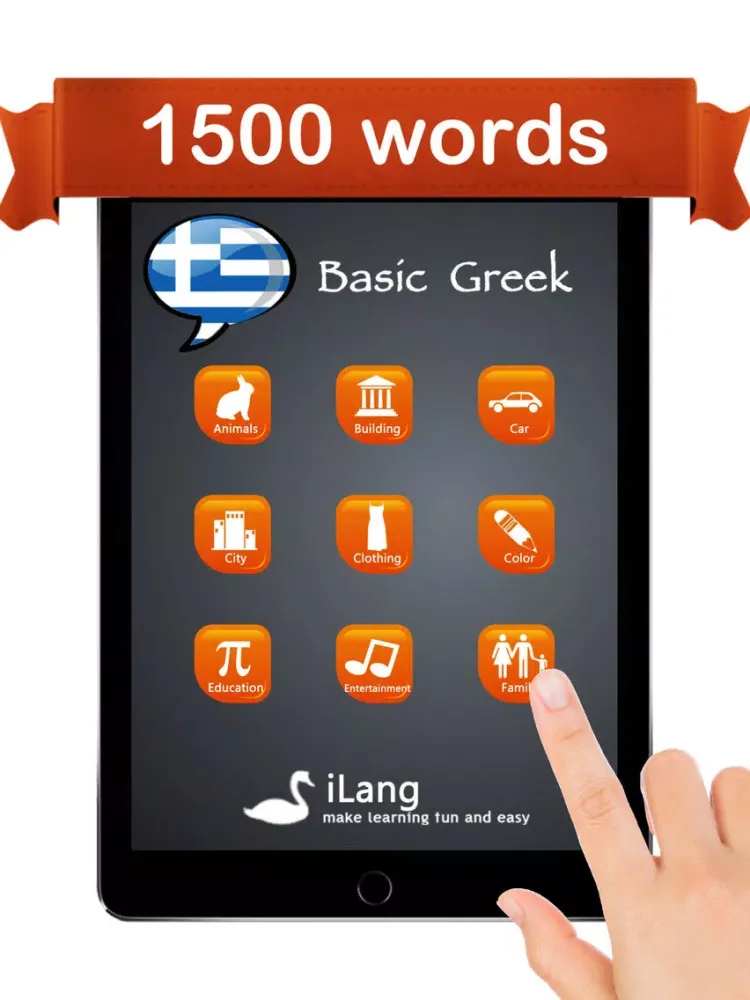 Learn Greek ™ iPad  سکرین شاٹس