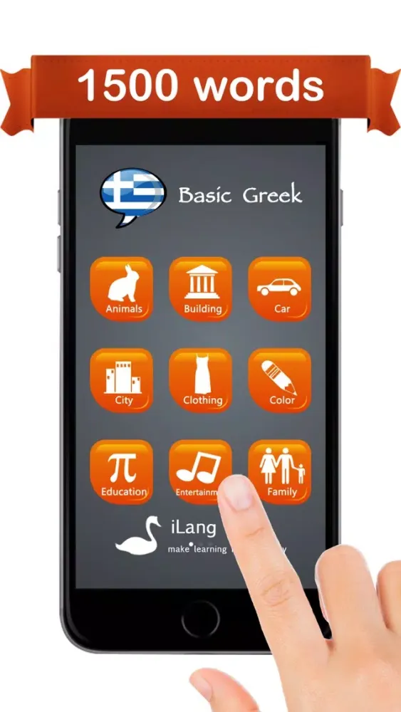 Learn Greek ™ سکرین شاٹس
