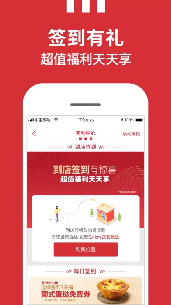 تصاویر 肯德基KFC(官方版)-宅急送外卖无接触配送