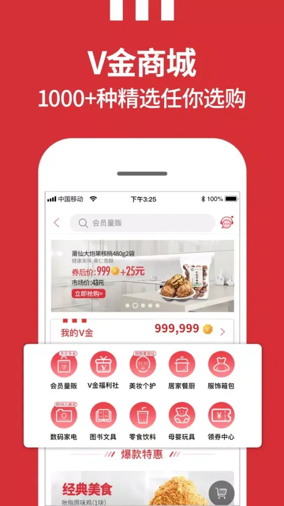 تصاویر 肯德基KFC(官方版)-宅急送外卖无接触配送