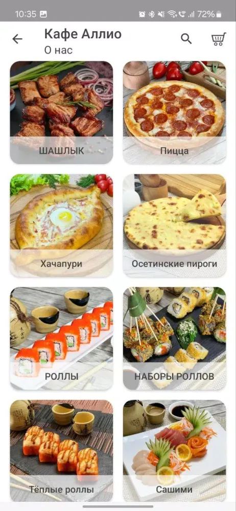 Capturas de tela do Аллио Пицца