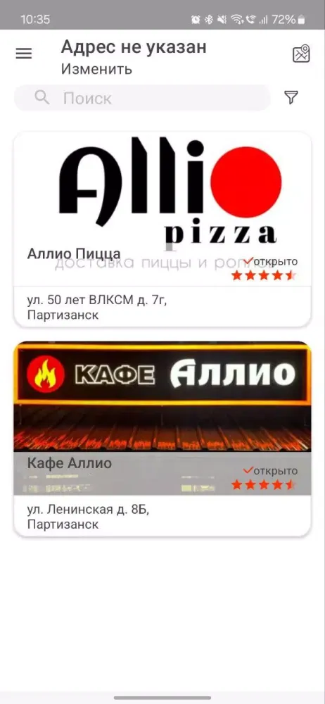 Capturas de tela do Аллио Пицца