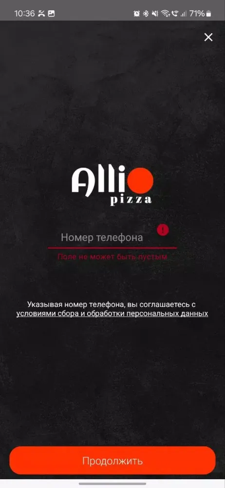 Capturas de tela do Аллио Пицца