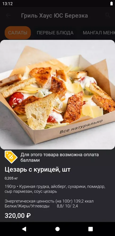 صور X-Delivery
