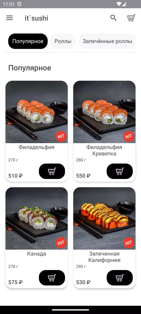 Суси سکرین شاٹس