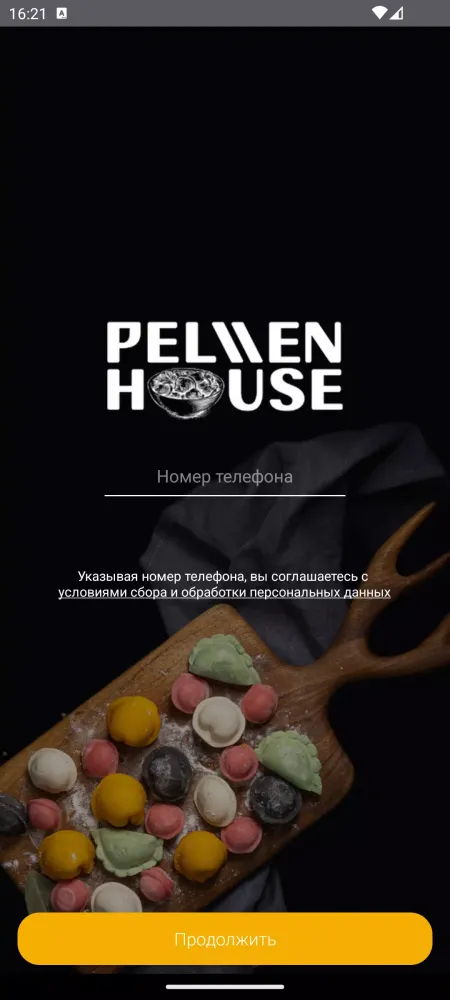Ảnh chụp màn hình của Pelmen House