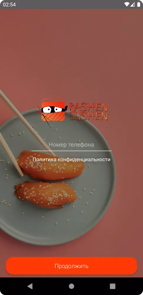 Zrzuty ekranu Rashen Sushen
