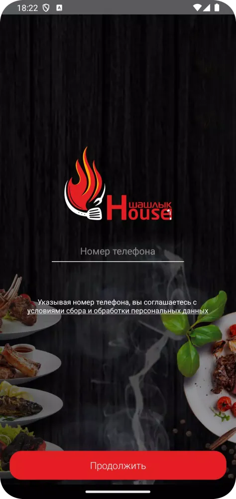 تصاویر Шашлык House1