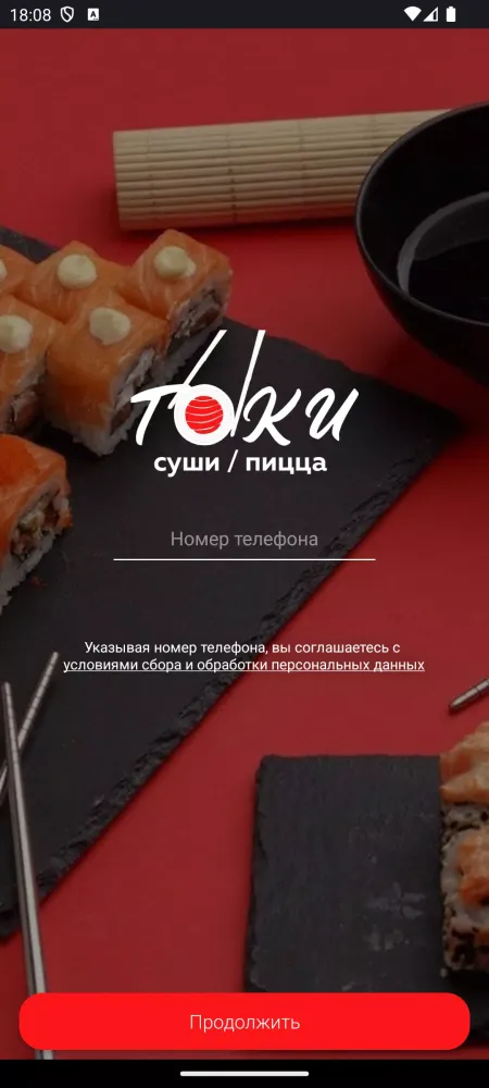 Capturas de pantalla de Токи