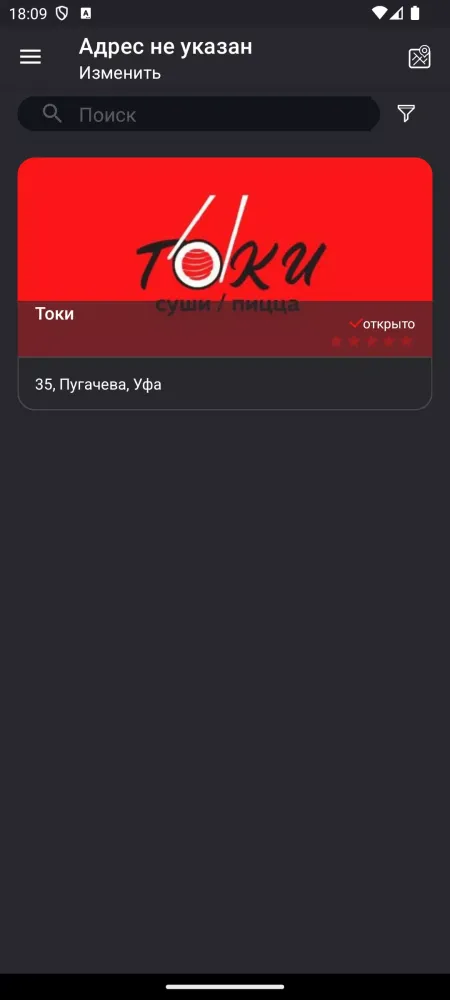 Capturas de pantalla de Токи