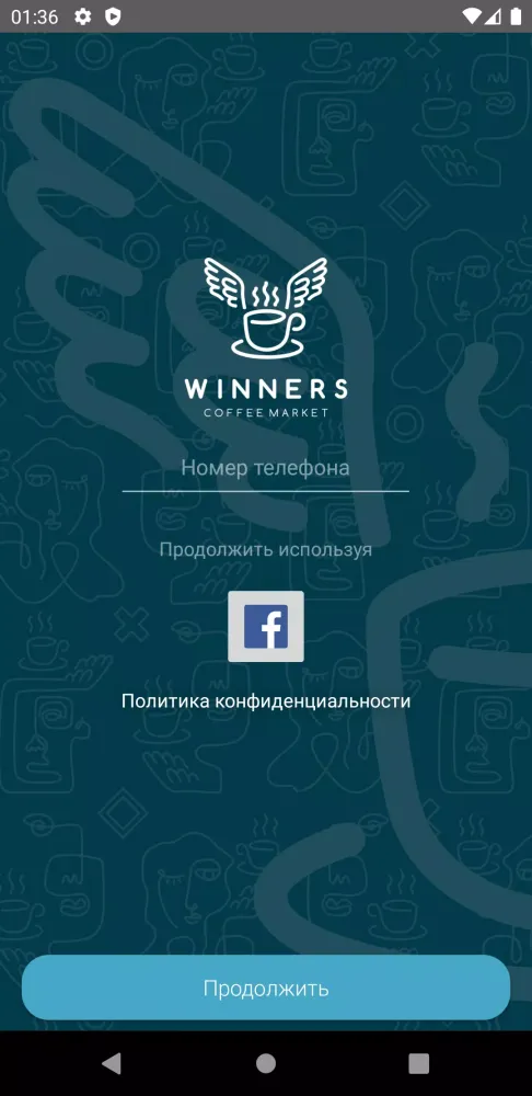 WINNERS Screenshots