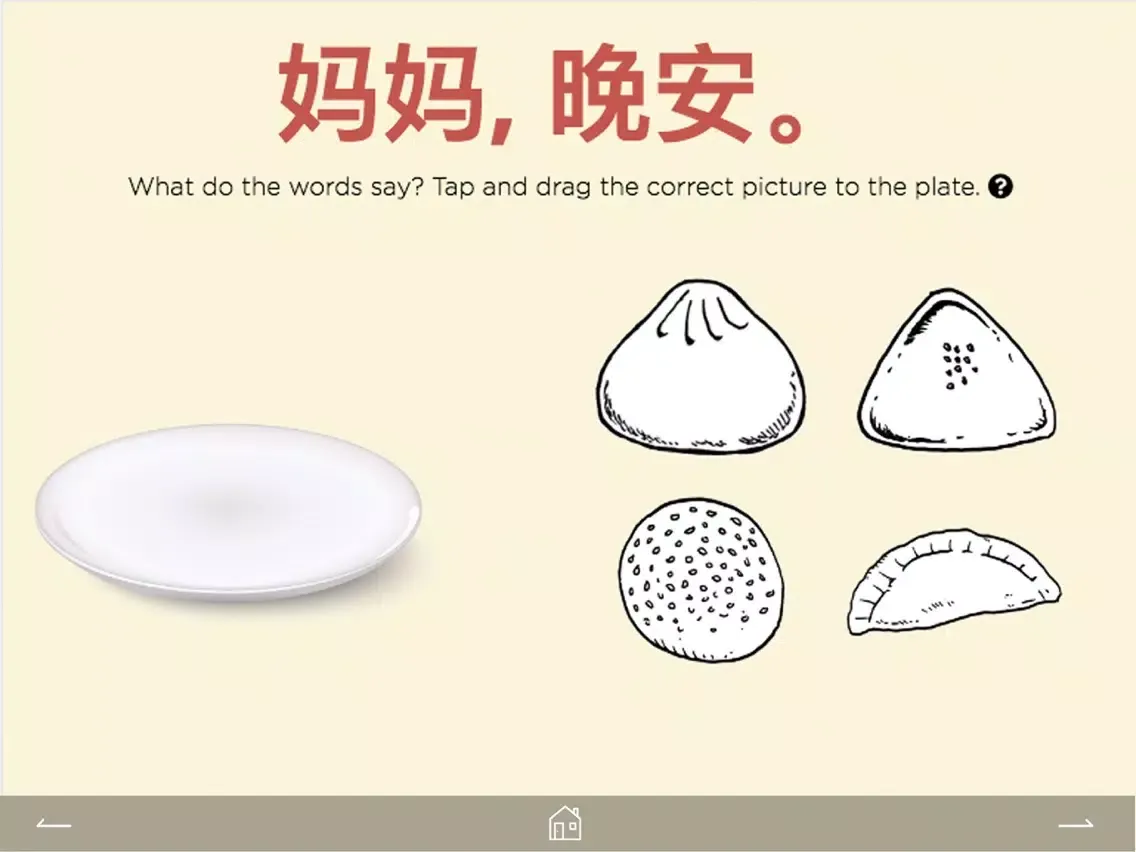 Dim Sum Chums 1 iPad  Screenshots