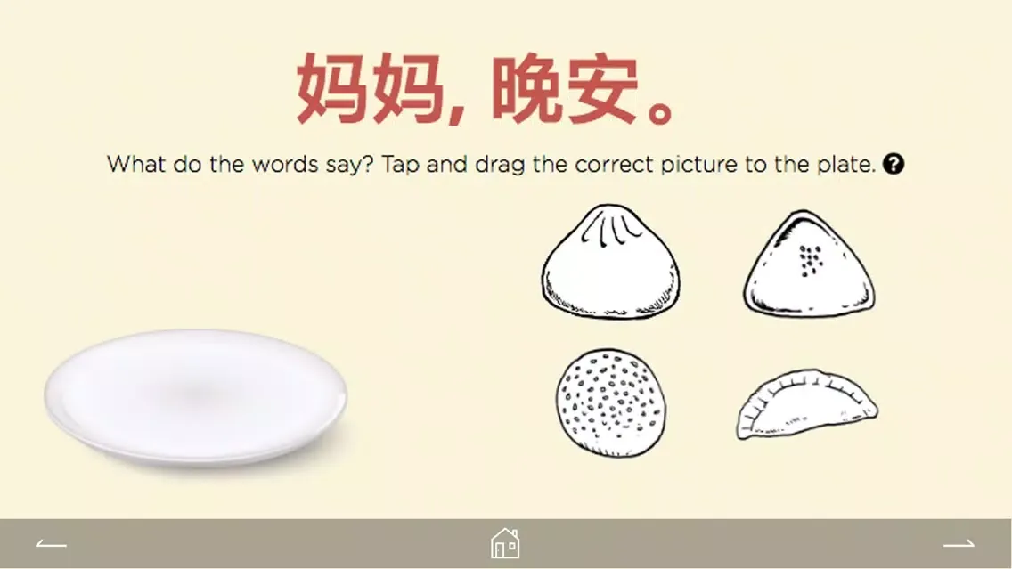 Dim Sum Chums 1 Screenshots