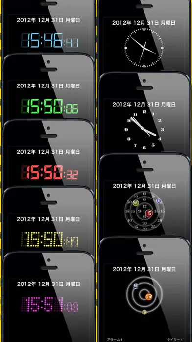 Capturas de tela do ecoClock