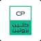 Clean Protein | كلين بروتين